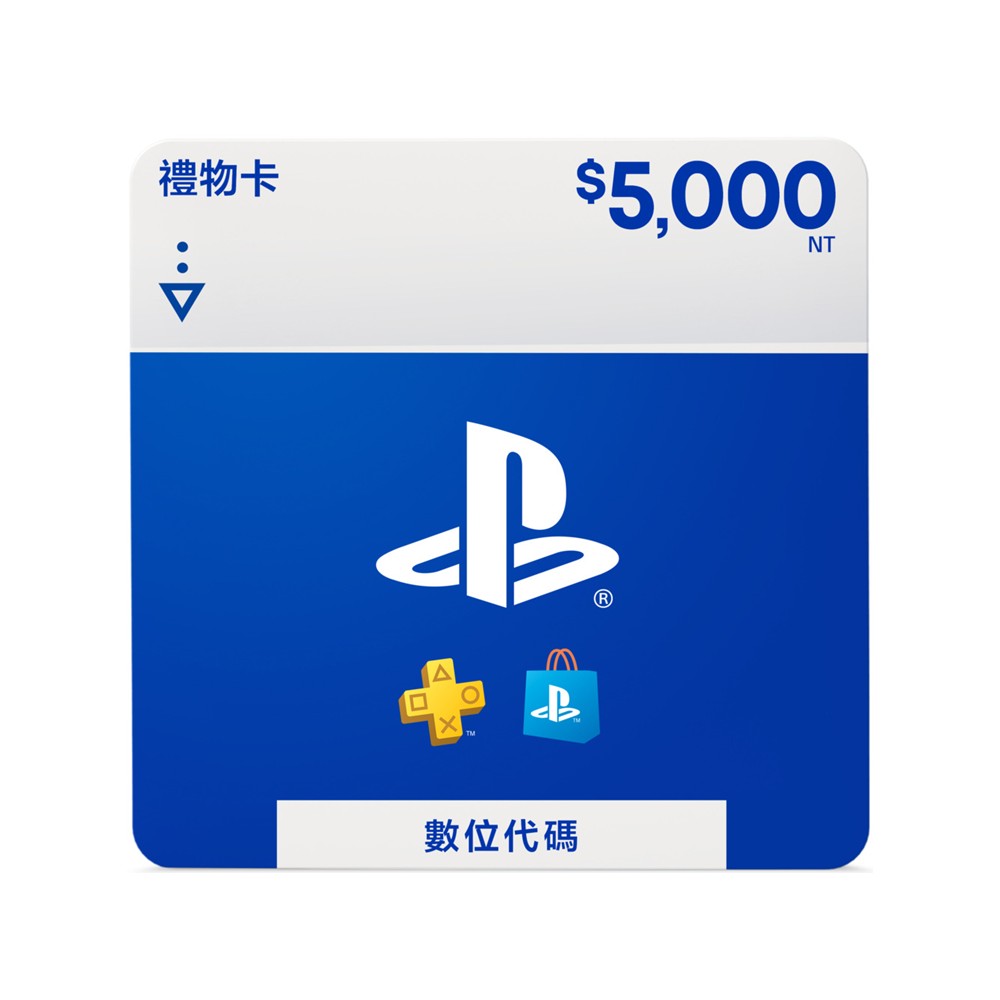 PlayStation Store Gift Card 5000(序號)