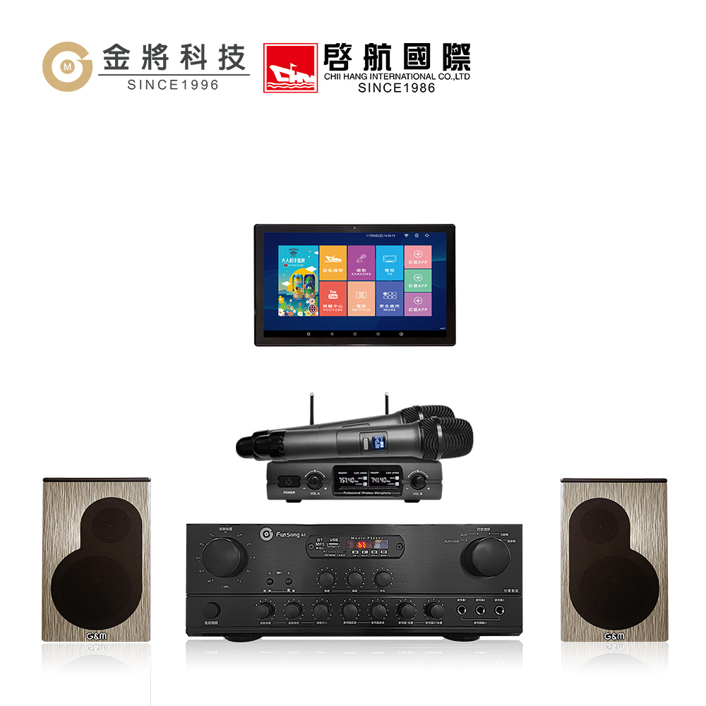 金將 卡拉OK 4件組合 (點歌機+擴大機+無線麥克風+喇叭)
