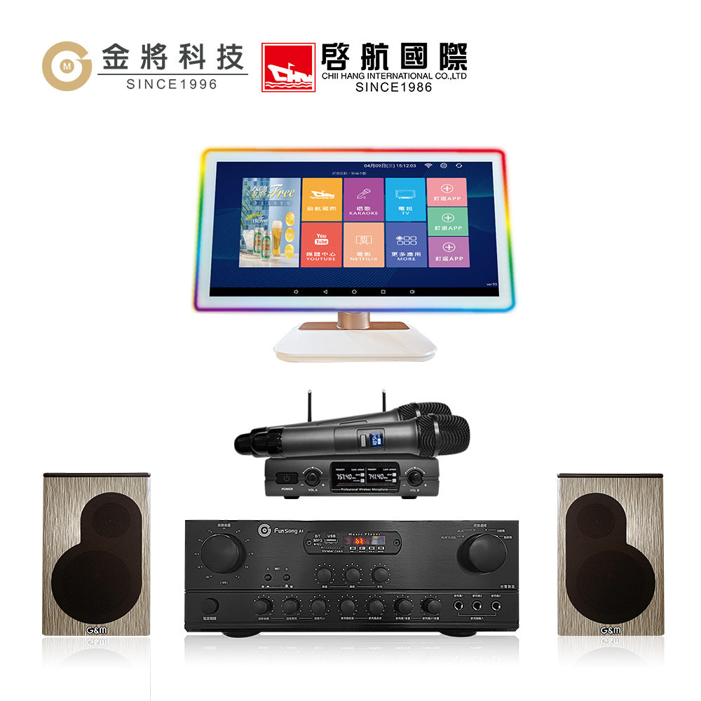 金將 卡拉OK 4件組合 (點歌機+擴大機+無線麥克風+喇叭)
