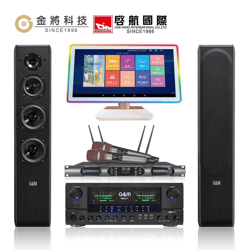 金將 卡拉OK 4件組合 (點歌機+擴大機+無線麥克風+喇叭)