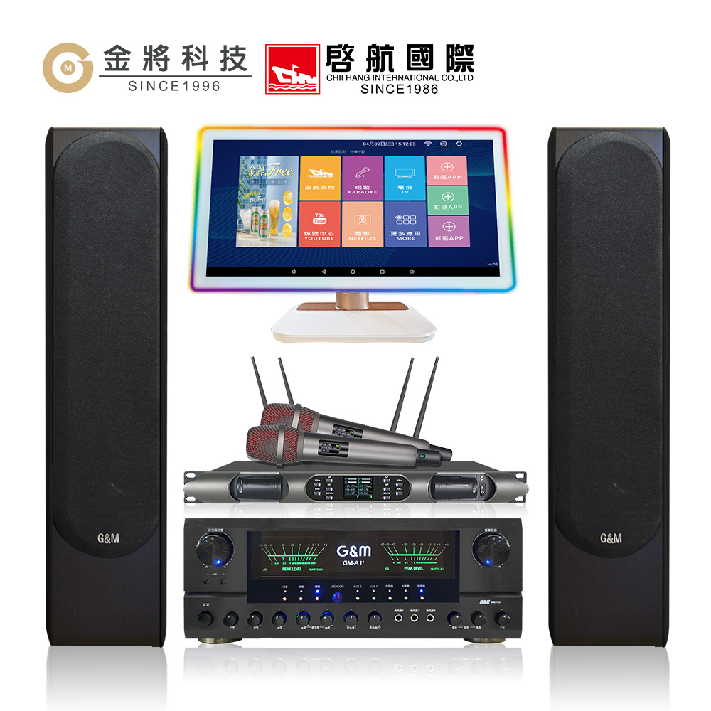 金將 卡拉OK 4件組合 (點歌機+擴大機+無線麥克風+喇叭)