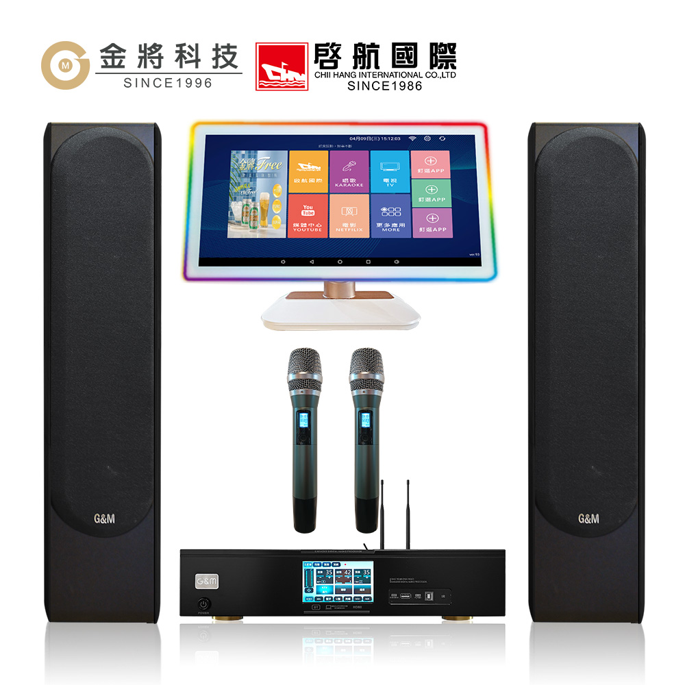 金將 卡拉OK 3件組合