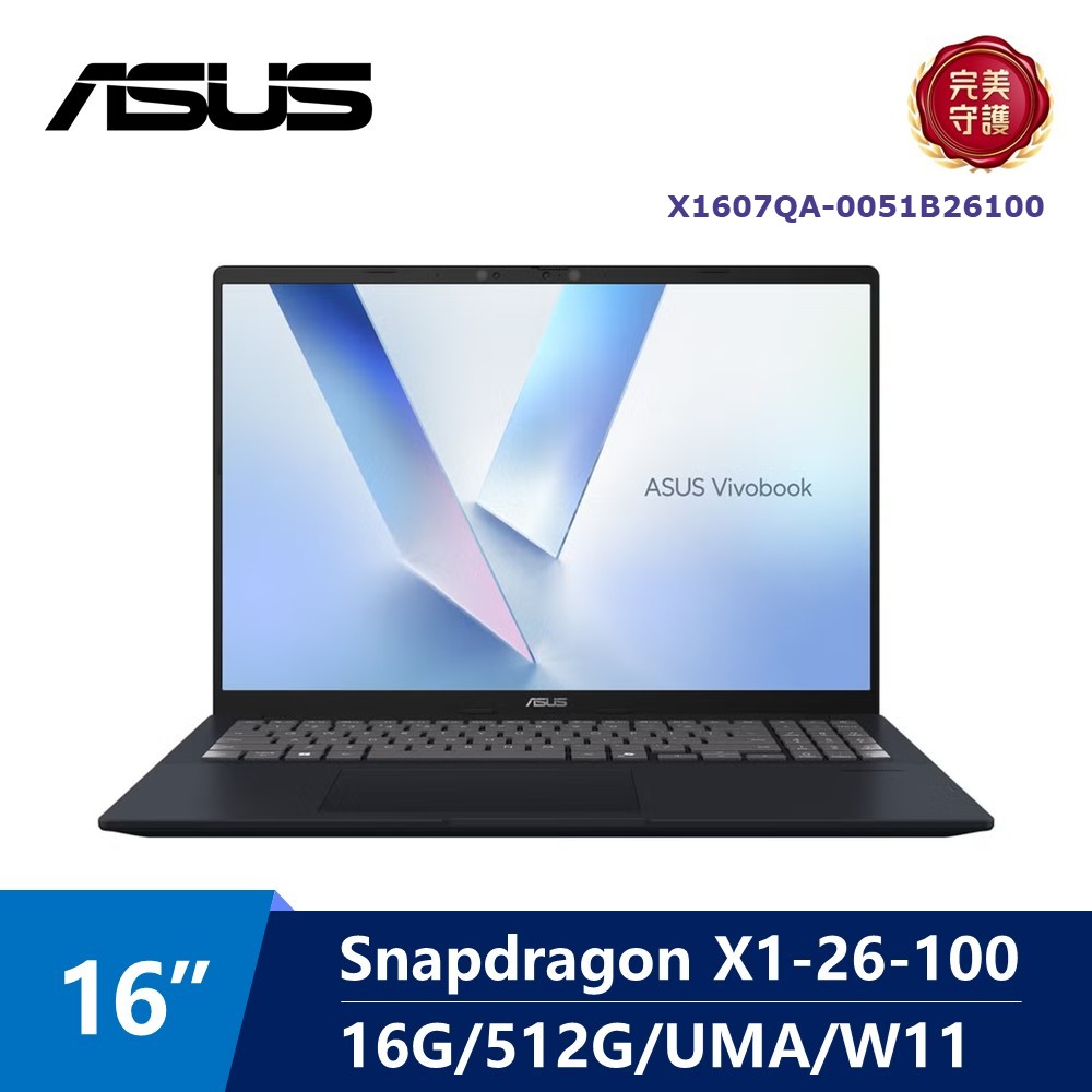 華碩 ASUS Vivobook AI筆電 16" (Snapdragon X1-26-100/16G/512G/UMA/W11) 藍