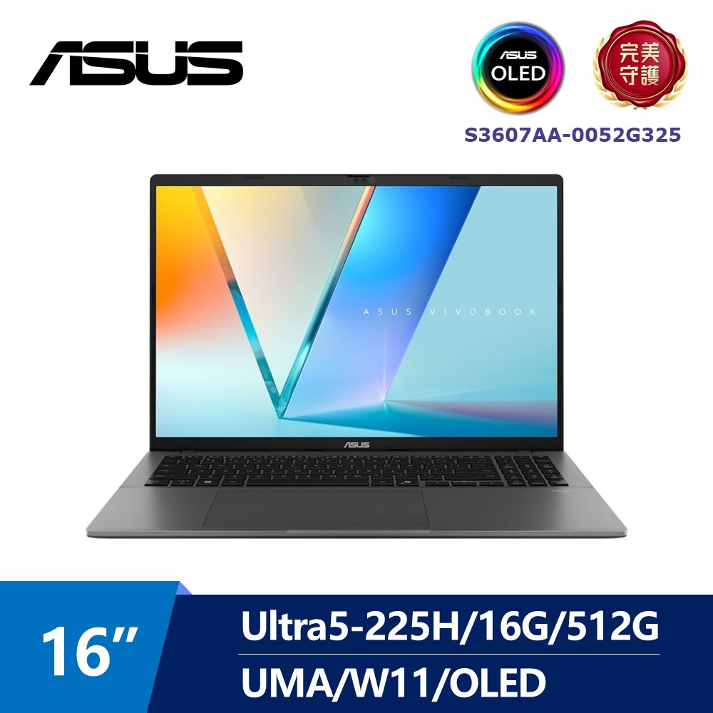 華碩 ASUS VivobookS OLED AI筆電 16" (Intel Core Ultra5-225H/16G/512G/UMA/W11)灰