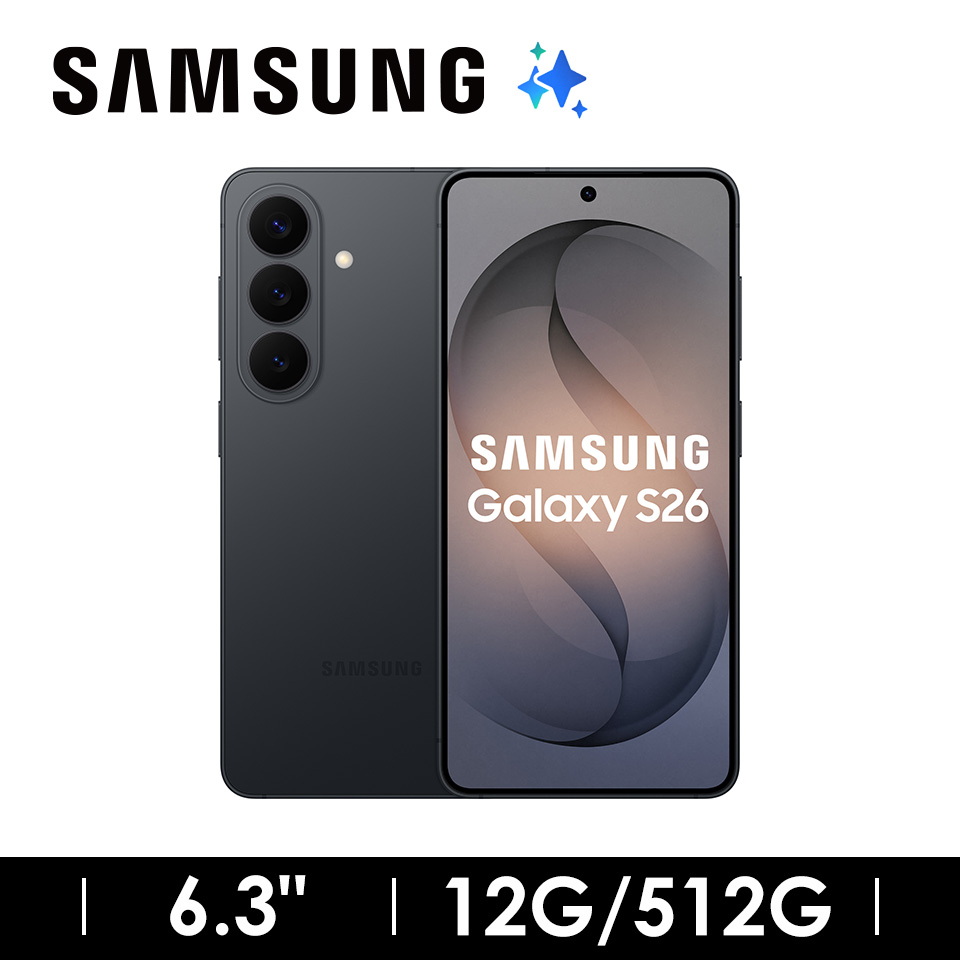 SAMSUNG Galaxy S26 12G/512G AI智慧型手機 漫遊黑