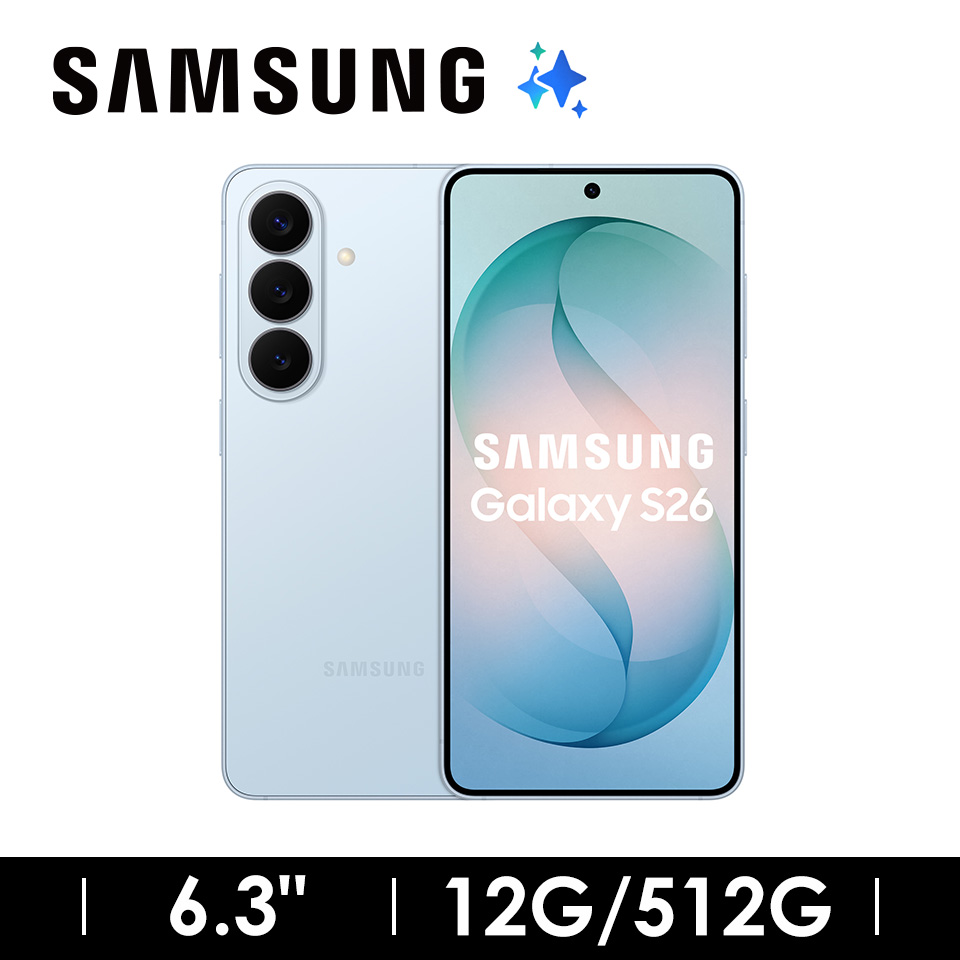 SAMSUNG Galaxy S26 12G/512G AI智慧型手機 漫遊藍