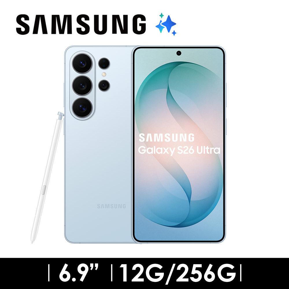 SAMSUNG Galaxy S26 Ultra 12G/256G AI智慧型手機 漫遊藍