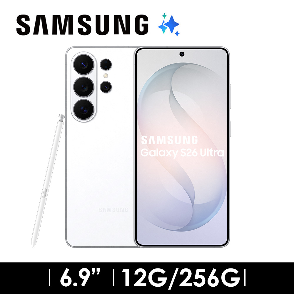 SAMSUNG Galaxy S26 Ultra 12G/256G AI智慧型手機 漫遊白
