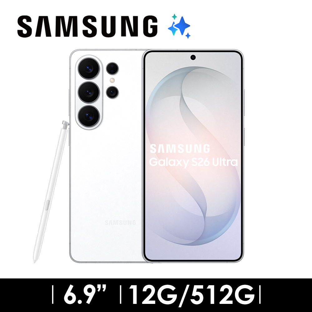 SAMSUNG Galaxy S26 Ultra 12G/512G AI智慧型手機 漫遊白