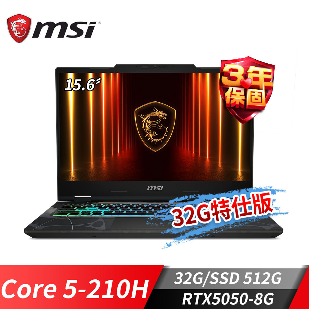 微星MSI Cyborg 15 電競筆電-32G特仕版 (Core 5-210H/32G/512G SSD/RTX5050-8G/W11)