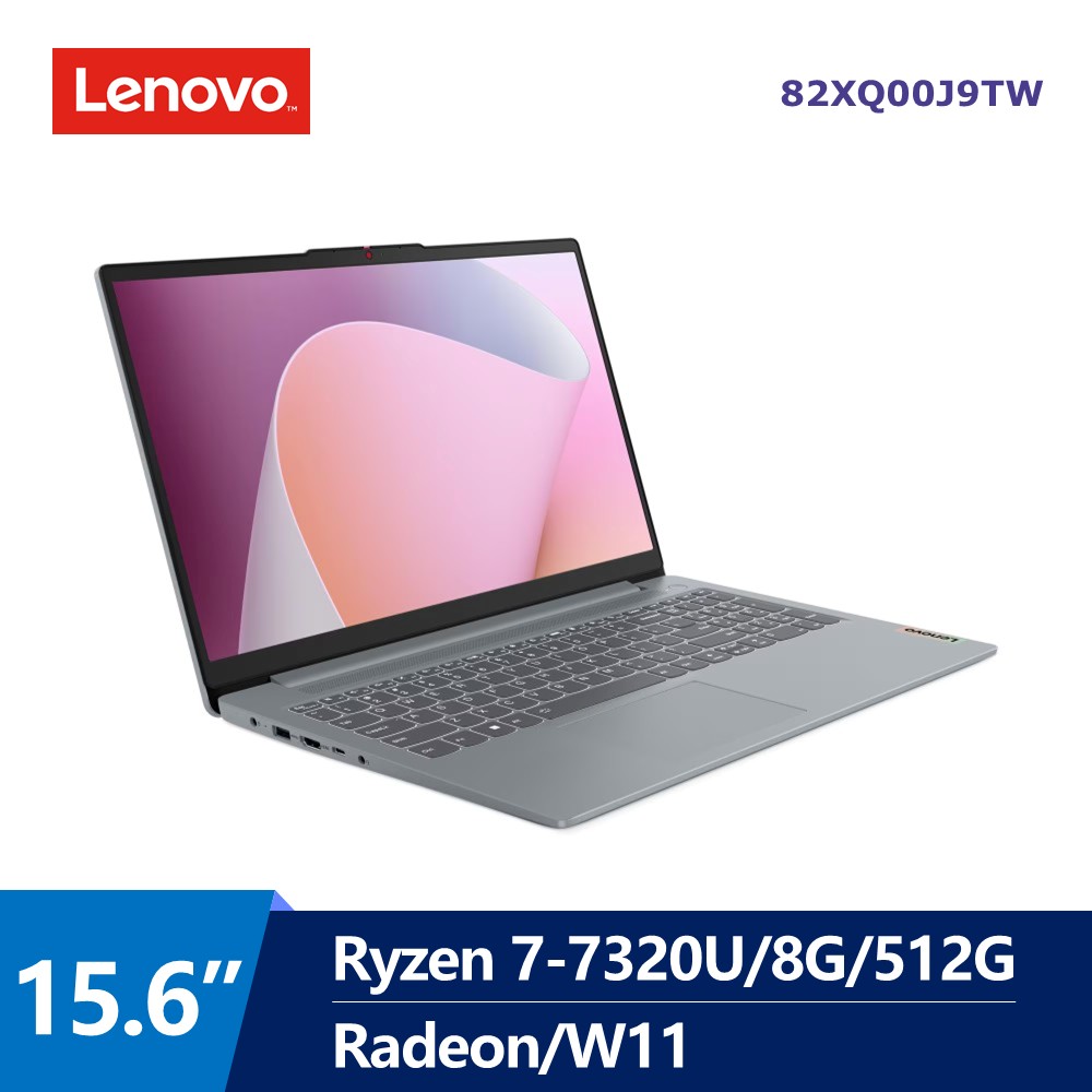 聯想 Lenovo Slim 3i AI筆電 15.6 (R3-7320U/8G/512G/UMA/W11)