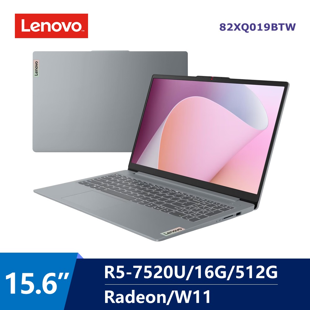 聯想 Lenovo ideaPad Slim AI筆電 15.6 (R5-7520U/16G/512G/W11) 灰