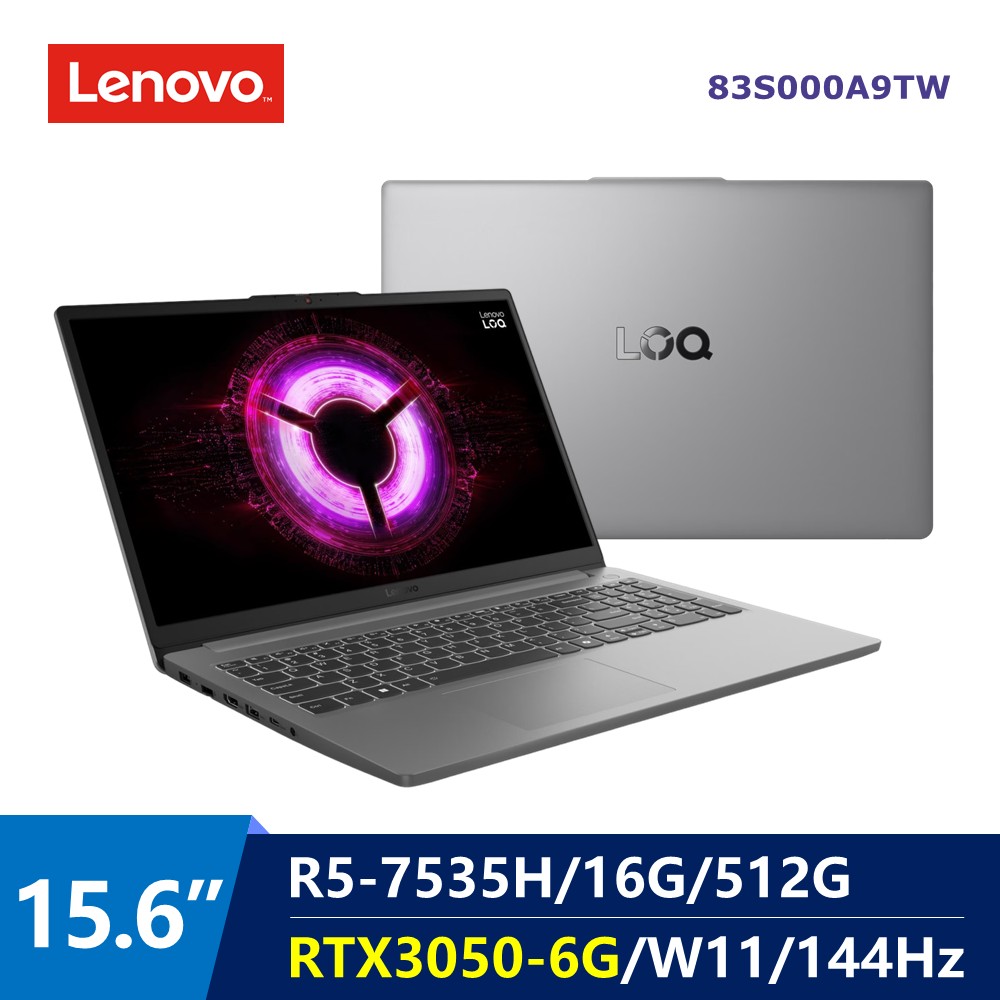 聯想 Lenovo LOQ AI電競筆電 15.6" (R5-7535H/16G/512G/RTX3050-6G/W11)