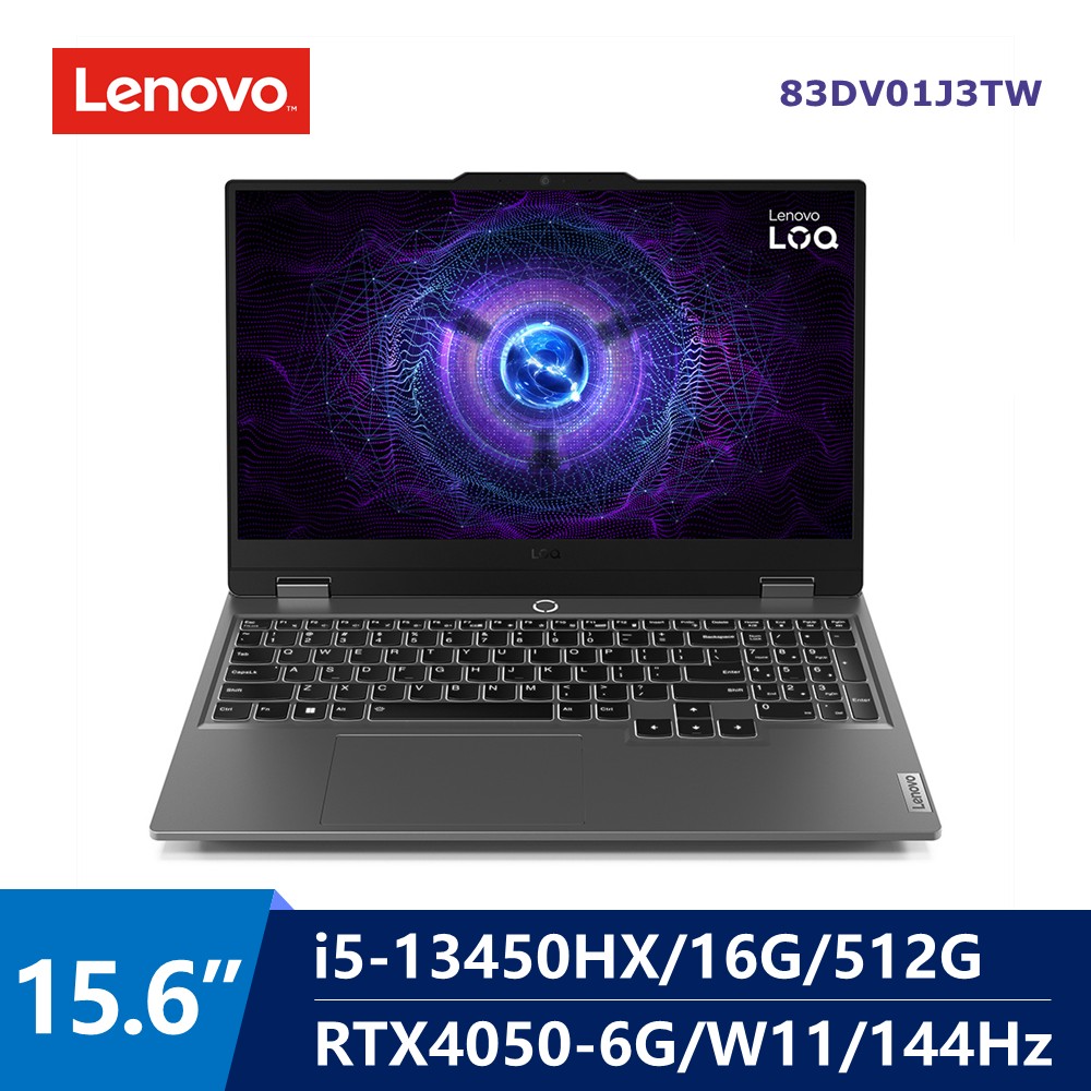 聯想 Lenovo LOQ AI電競筆電 15.6" (i5-13450HX/16G/512G/RTX4050-6G/W11)
