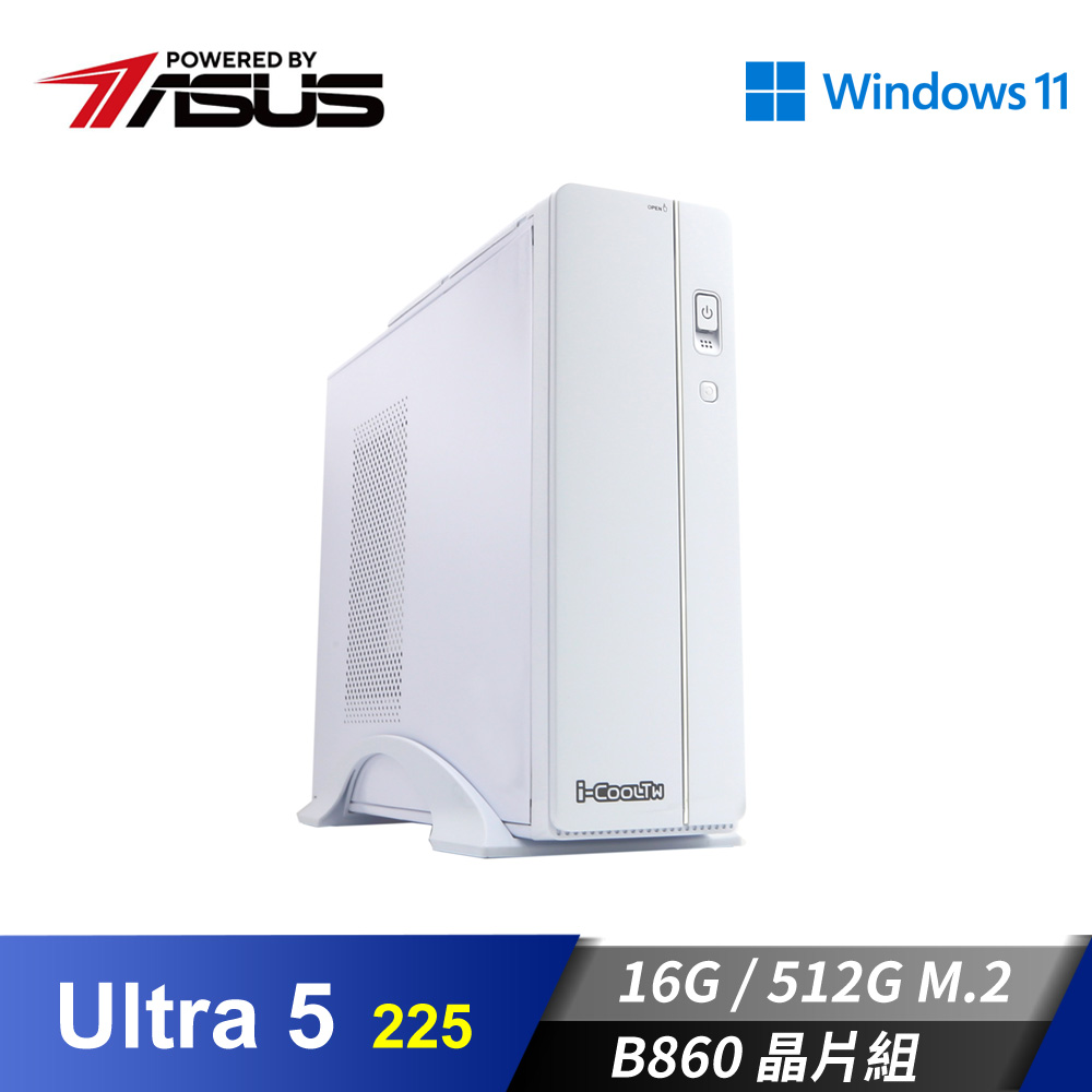 華碩平台[冰晶新月]U5效能Win11電腦 (Ultra 5 225/16G/512G_M2)