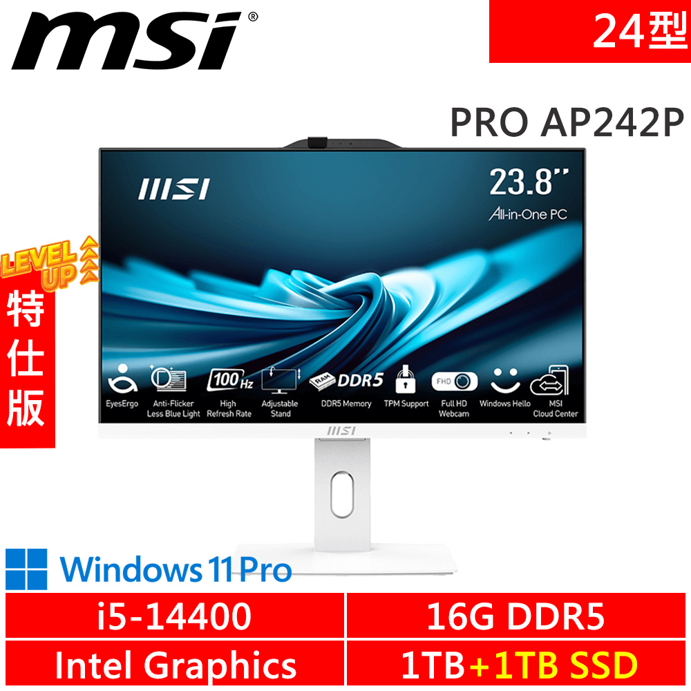 微星MSI PRO AP242P  AIO液晶電腦特仕機 (i5-14400/16G/1TB+1TB/W11P)