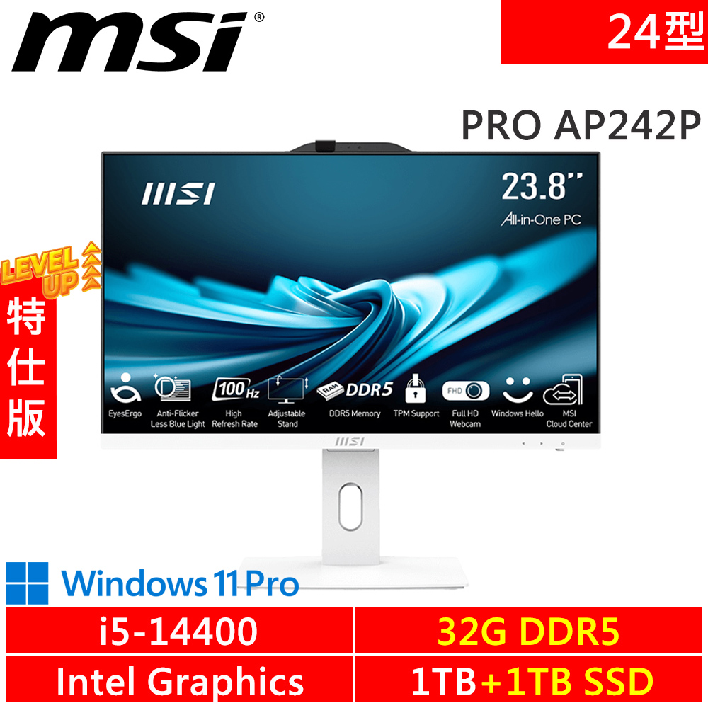 微星MSI PRO AP242P  AIO液晶電腦特仕機 (i5-14400/32G/1TB+1TB/W11P)