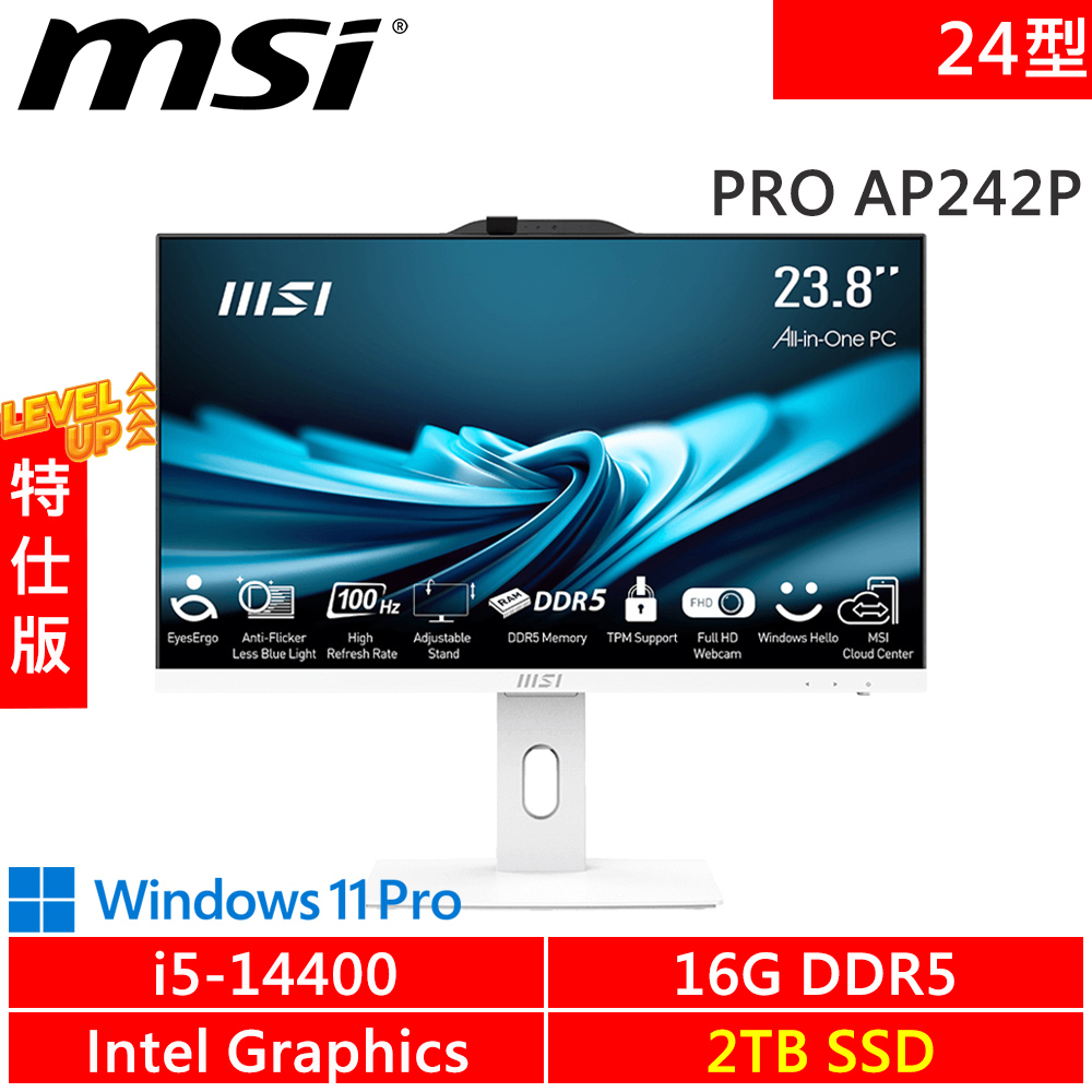 微星MSI PRO AP242P  AIO液晶電腦特仕機 (i5-14400/16G/2TB/W11P)