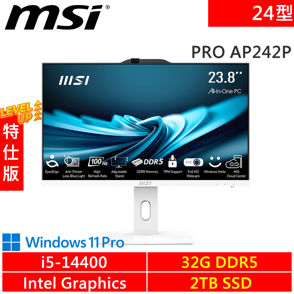 微星MSI PRO AP242P  AIO液晶電腦特仕機 (i5-14400/32G/2TB/W11P)