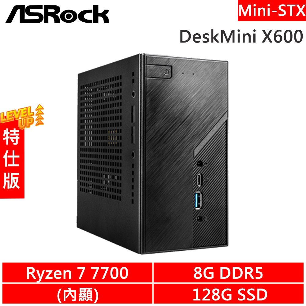 華擎 ASRock  迷你電腦特仕機 (R7 7700/8G DDR5/128G)