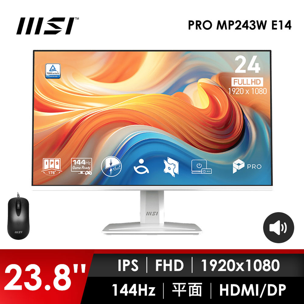 微星MSI 24型 FHD 平面螢幕-加滑鼠 (23.8"/1920x1080/144Hz/4ms/喇叭/IPS/白)