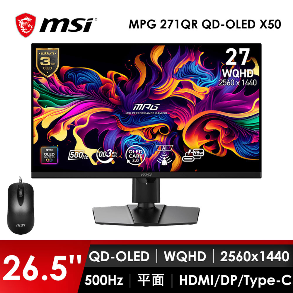 微星MSI 27型 WQHD 平面電競螢幕-加滑鼠 (26.5"/2560x1440/500Hz/0.03ms/QD-OLED)