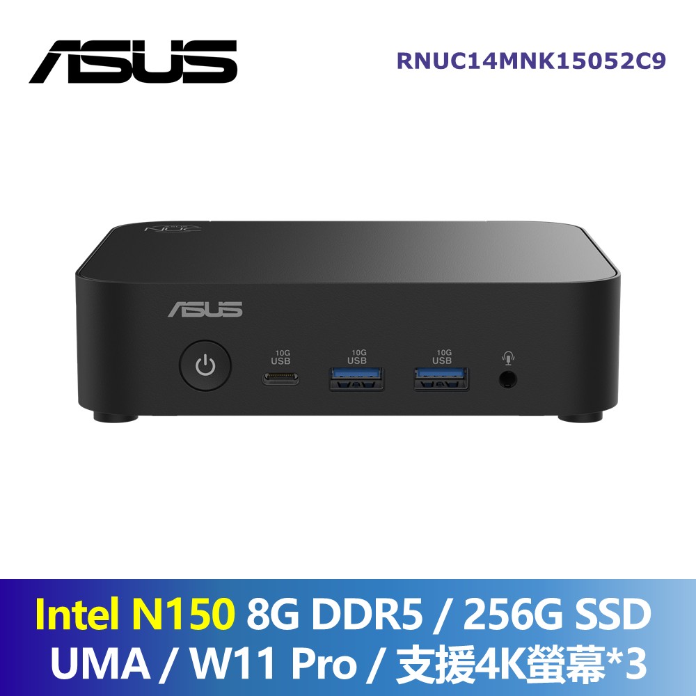 華碩 ASUS NUC14 Essential 迷你桌機 (N150/8G D5/256G/UMA/W11 Pro)