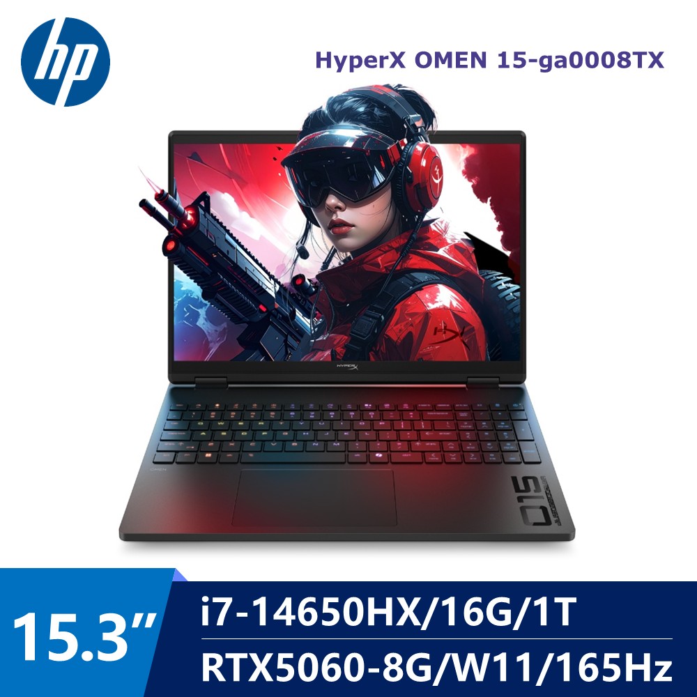 惠普 HP HyperX OMEN AI電競筆電 15.3" (i7-14650HX/16G/1T/RTX5060-8G/W11)