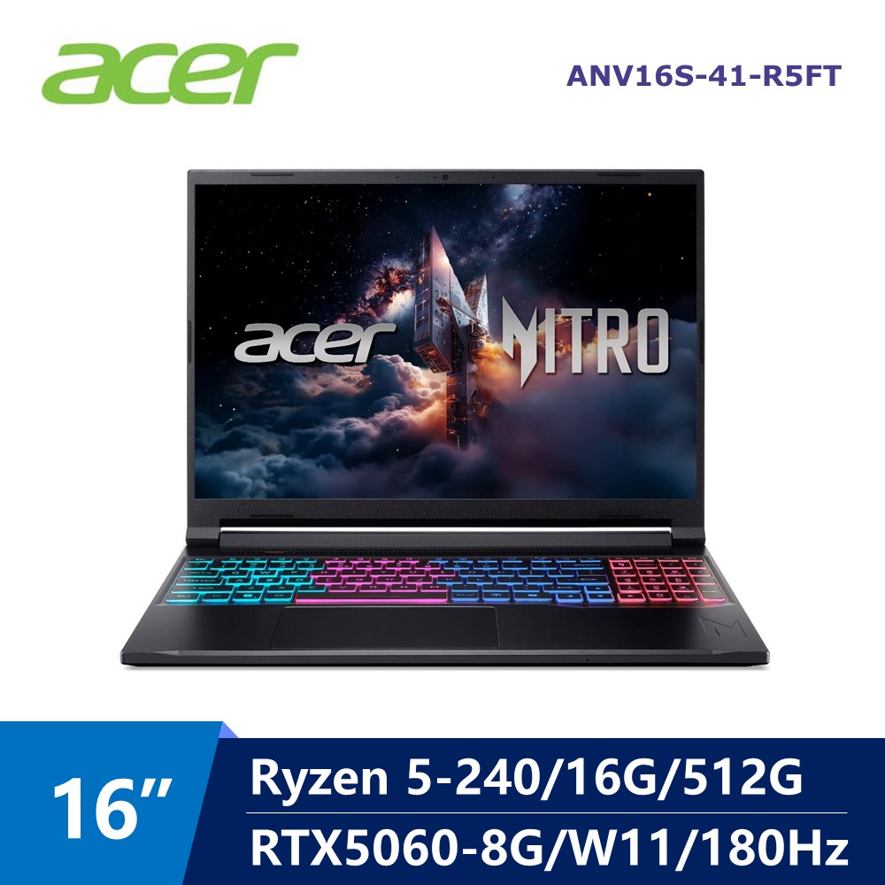 宏碁 ACER NitroV AI電競筆電 16" (R5-240/16G/512G/RTX5060-8G/W11) 黑