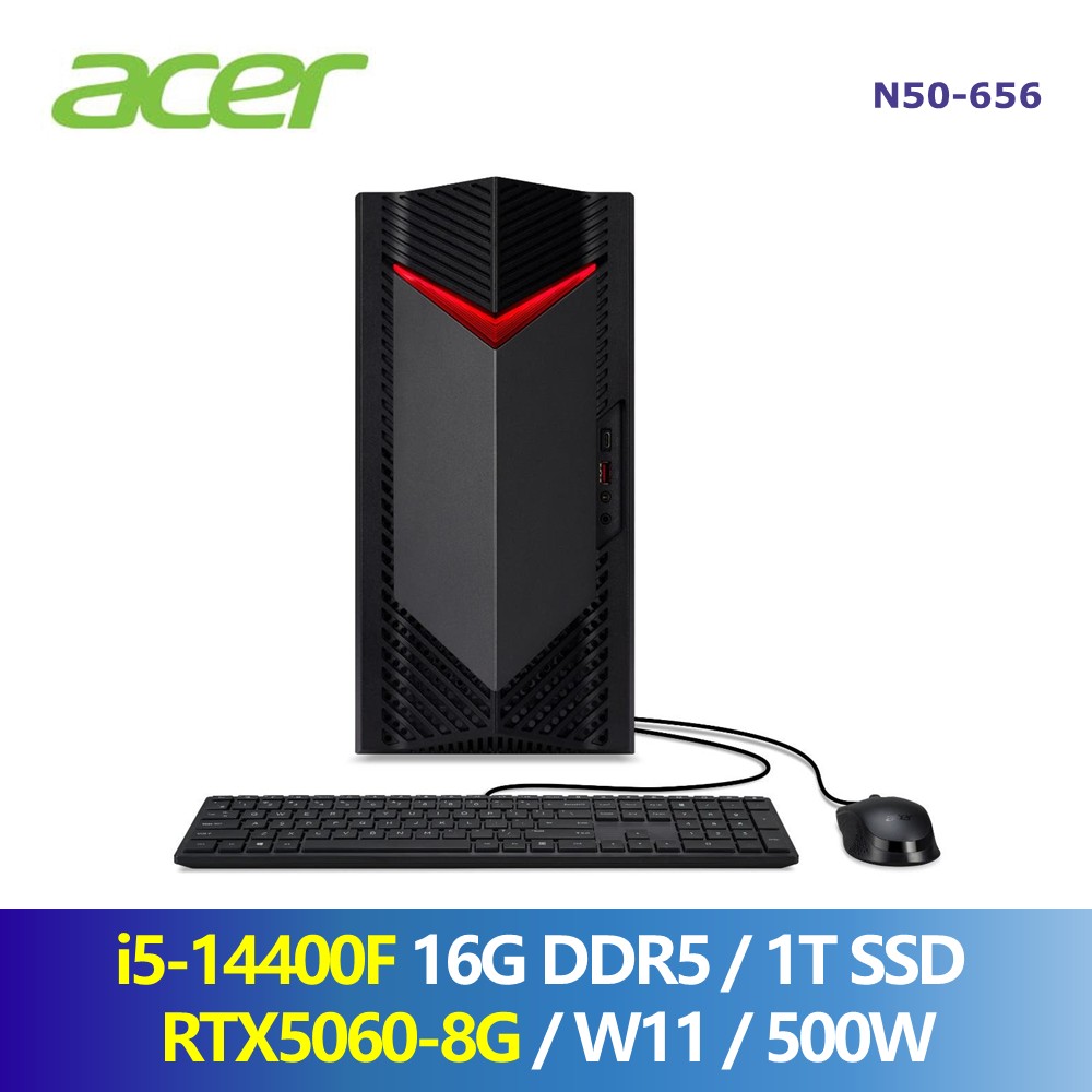 宏碁 Acer Nitro 50 AI電競桌機 (i5-14400F/16G/1T/RTX5060-8G/W11/500W)