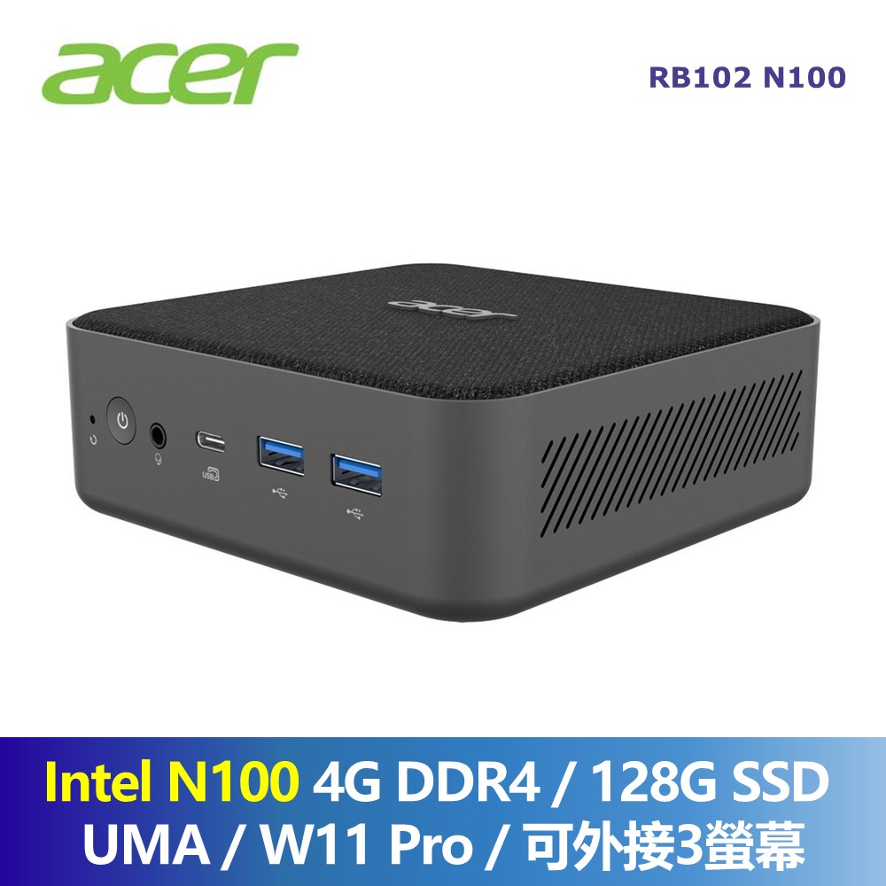 宏碁 Acer RB102 迷你桌機 (N100/4G DDR4/128G SSD/UMA/W11 Pro)