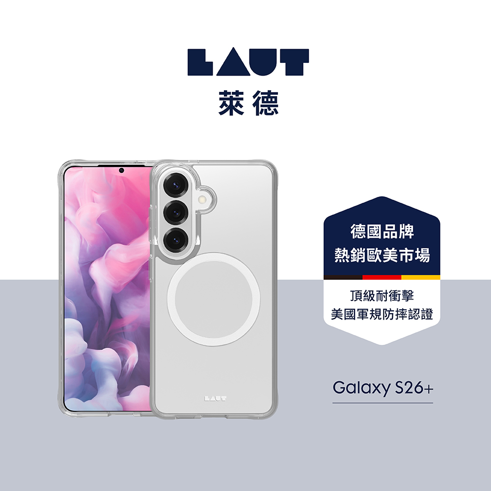 LAUT S26+ 磁吸晶透保護殼-透明