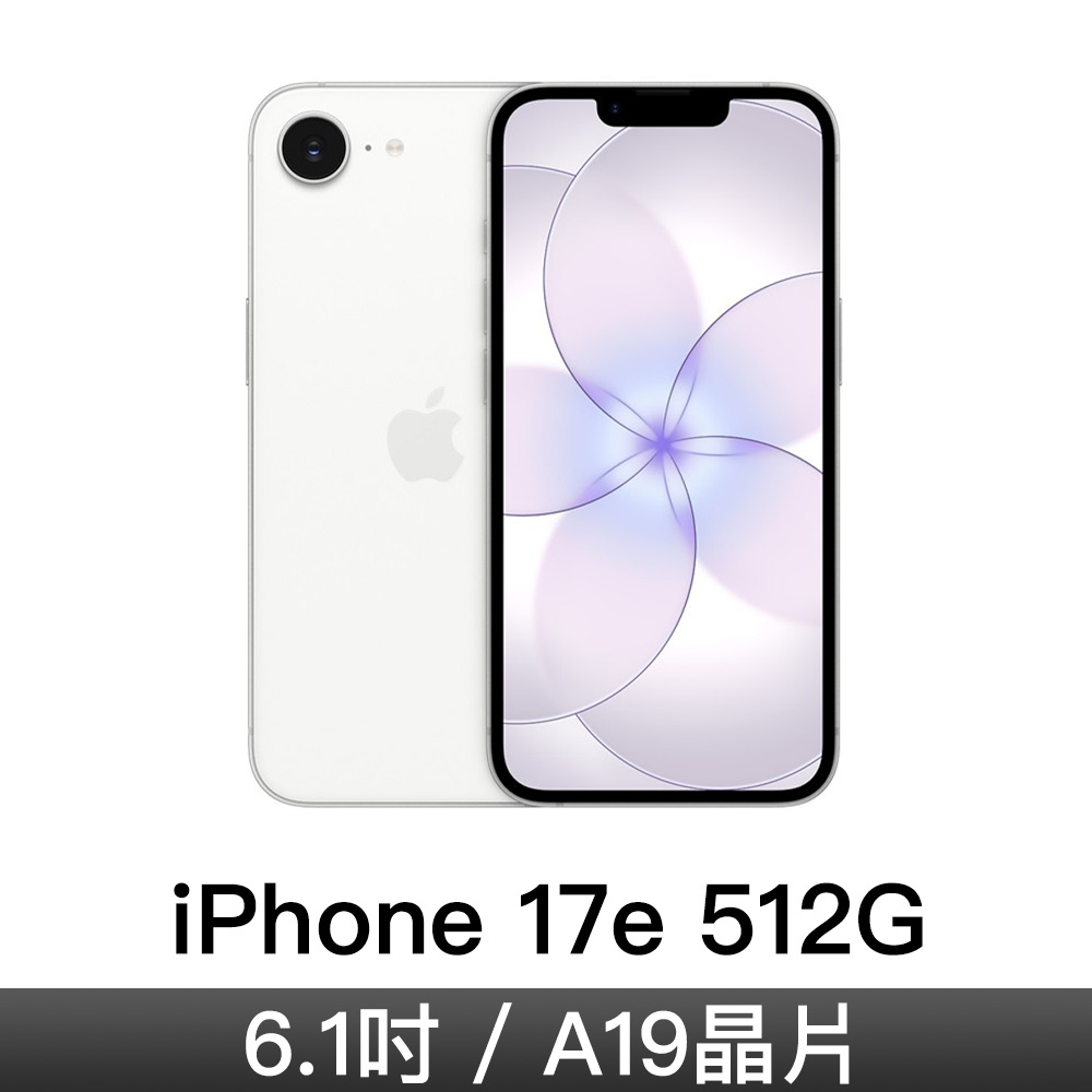 iPhone 17e 512GB-白色