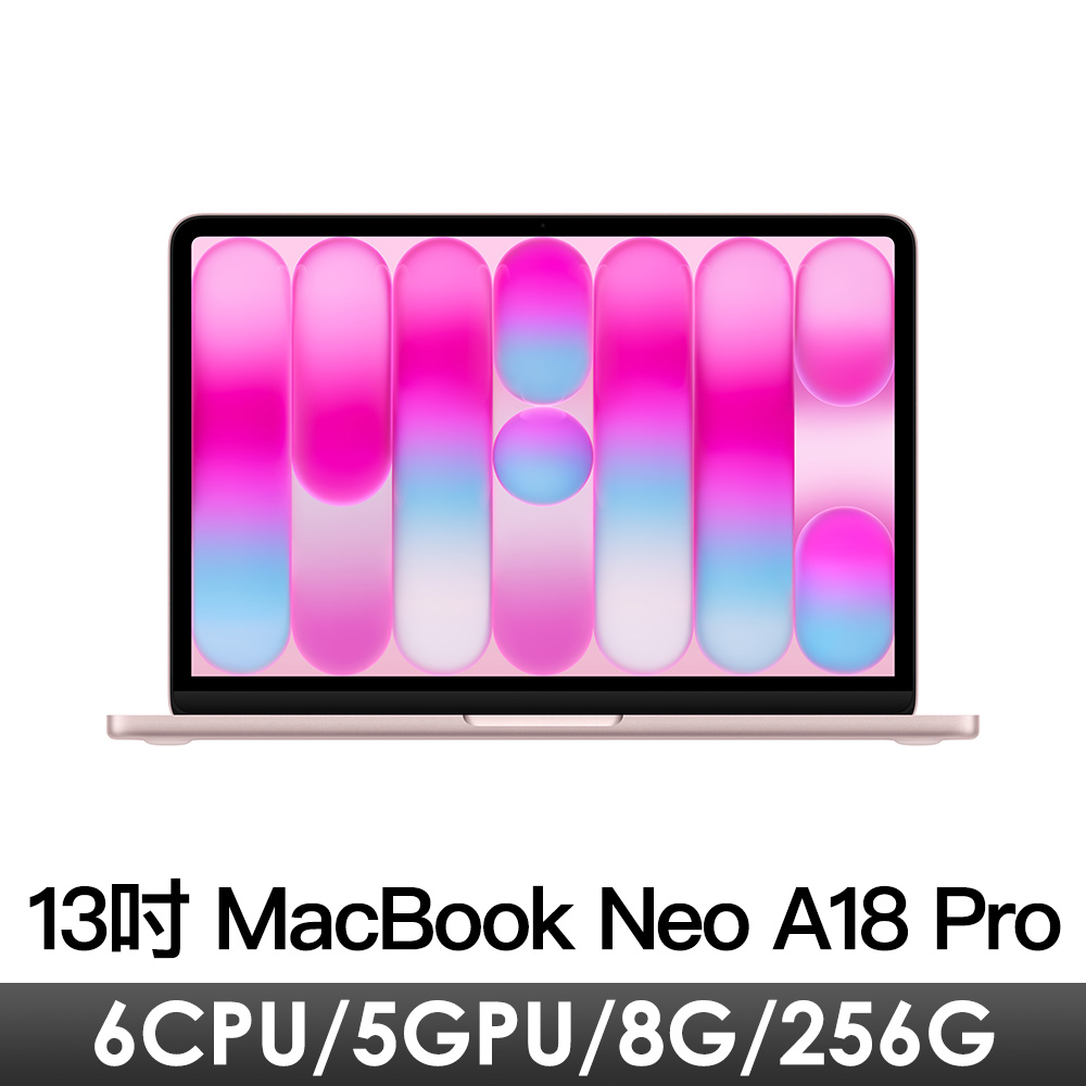 13吋 MacBook Neo A18 Pro/6CPU/5GPU/8G/256G/胭粉