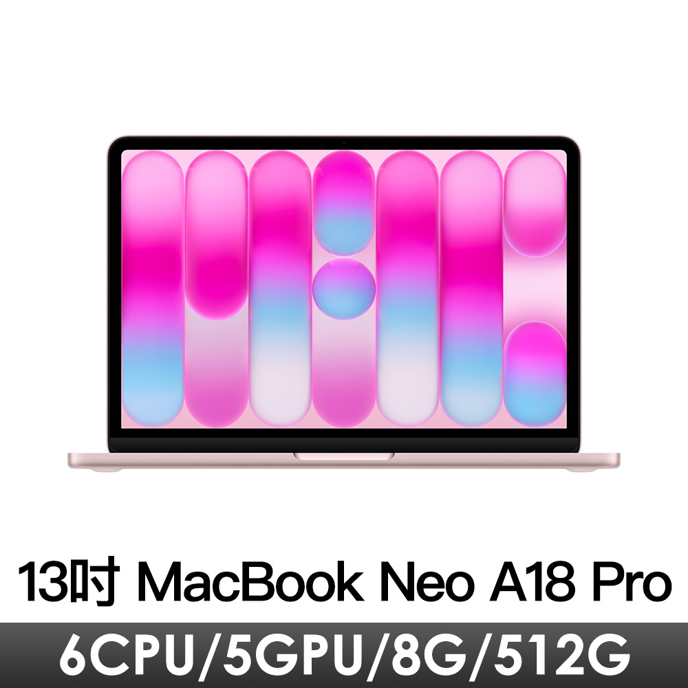 13吋 MacBook Neo A18 Pro/6CPU/5GPU/8G/512G/胭粉(含Touch ID)
