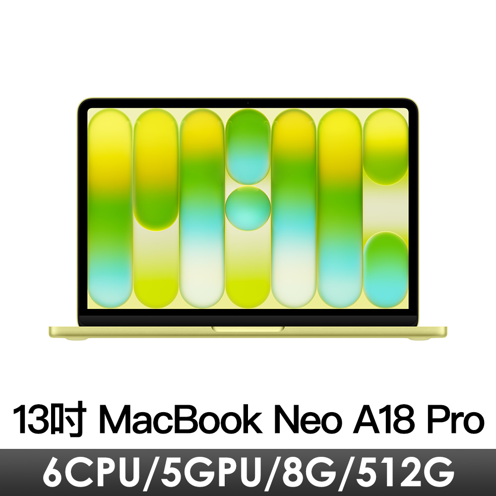 13吋 MacBook Neo A18 Pro/6CPU/5GPU/8G/512G/青橘黃(含Touch ID)