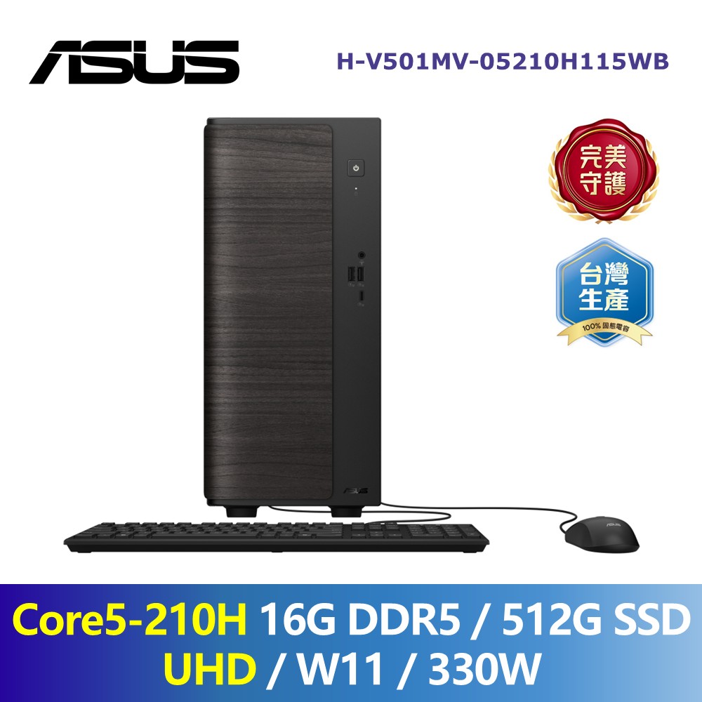 華碩 ASUS V500 Mini Tower 桌上型電腦/桌機 (Intel Core5-210H/16G DDR5/512G SSD/UHD/W11/330W) 黑