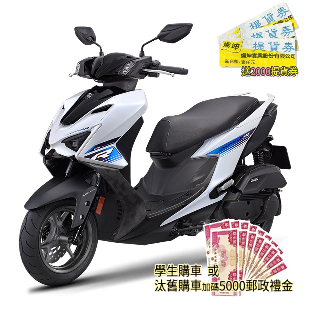 YAMAHA山葉 新勁戰155 XR ABS 碟煞-七代