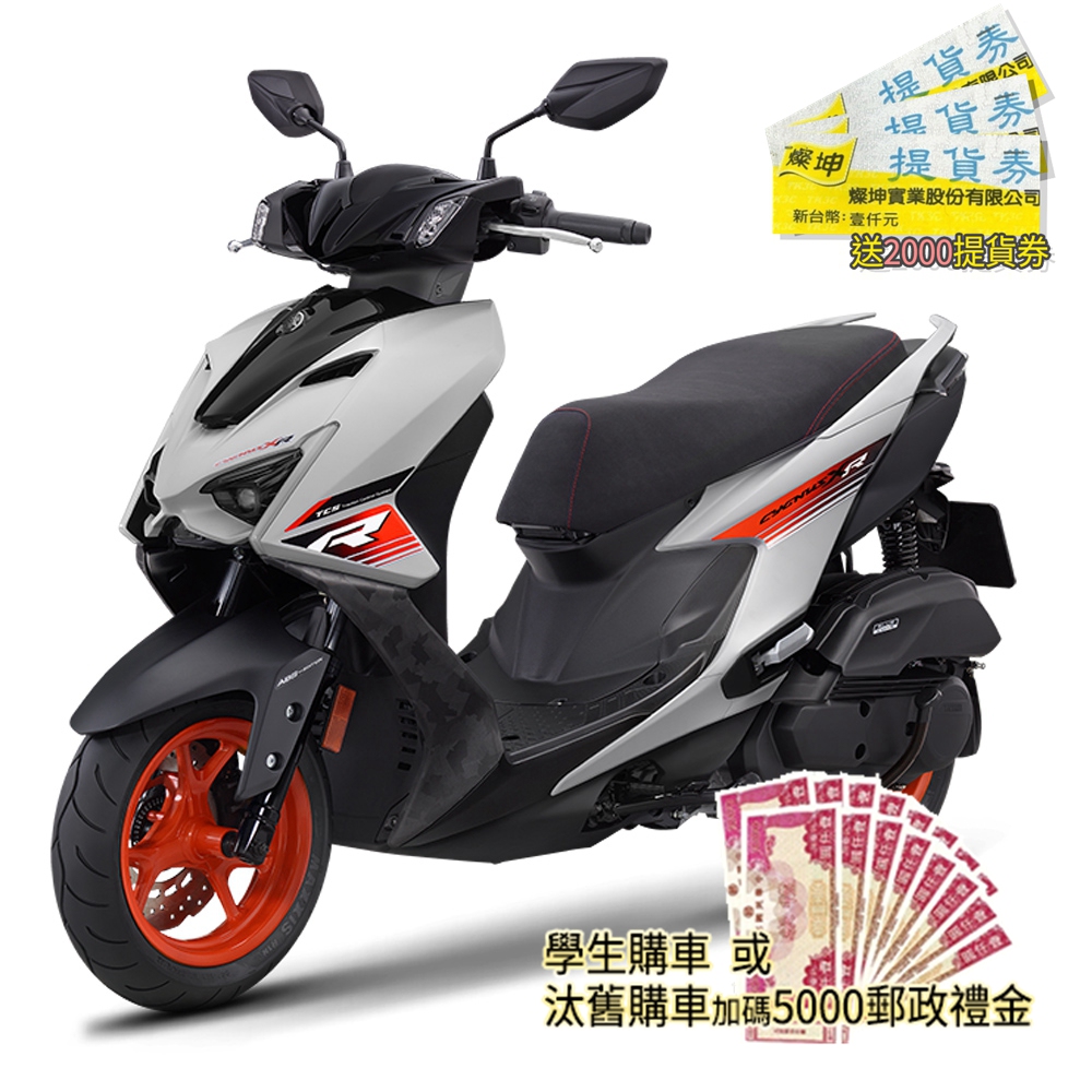 YAMAHA山葉 新勁戰155 XR ABS 碟煞-七代