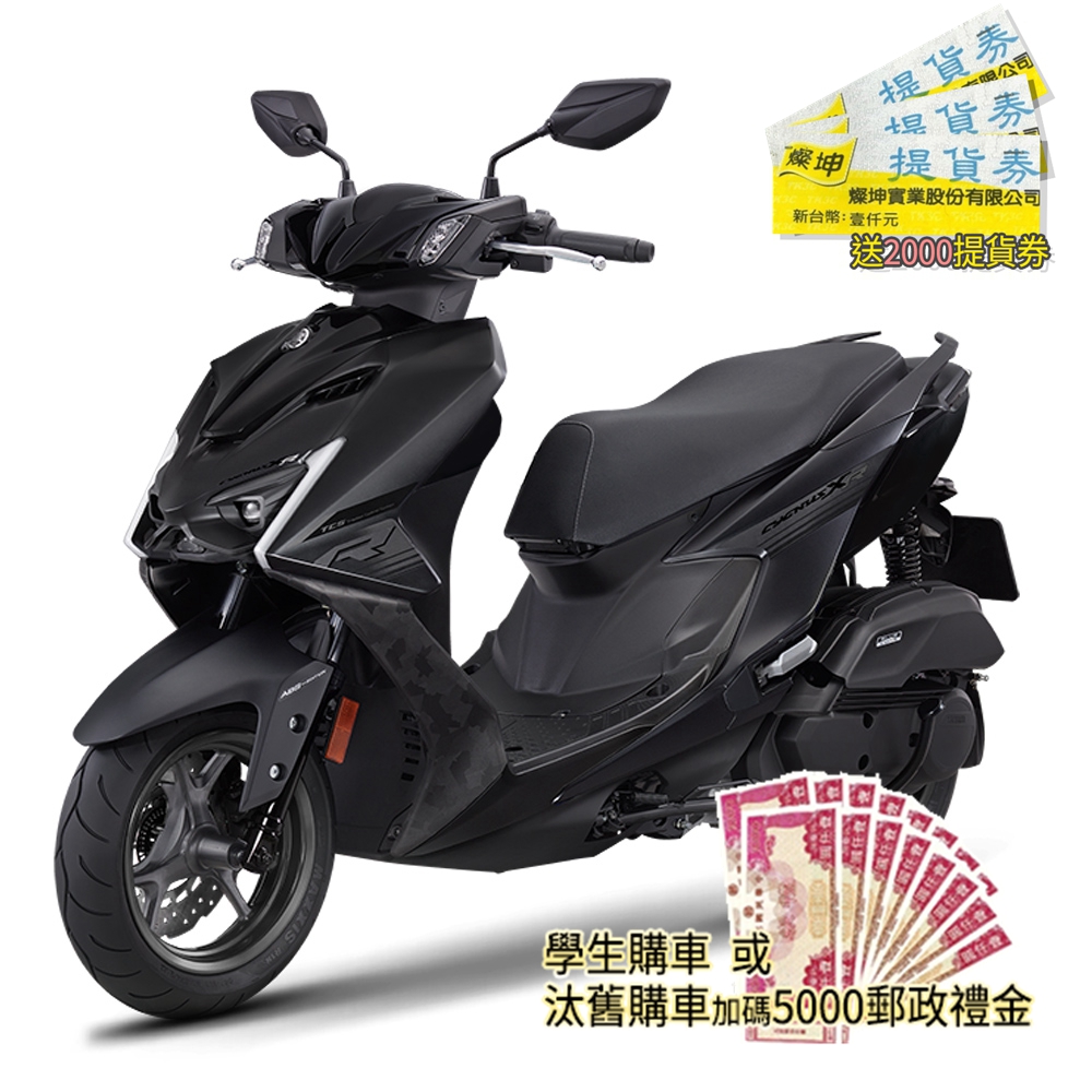 YAMAHA山葉 新勁戰155 XR ABS 碟煞-七代