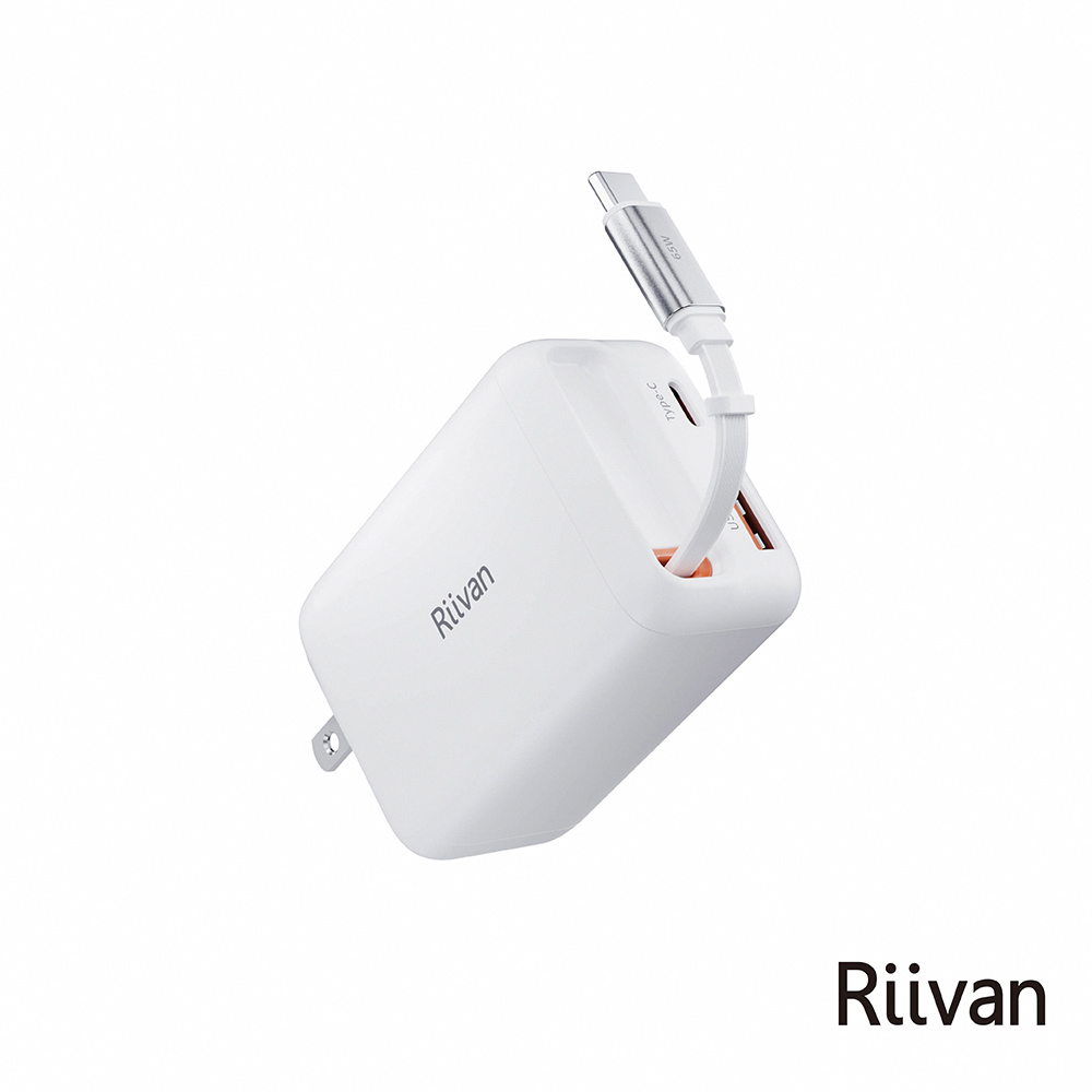 Riivan 65W GaN伸縮線電源供應器2C1A-白