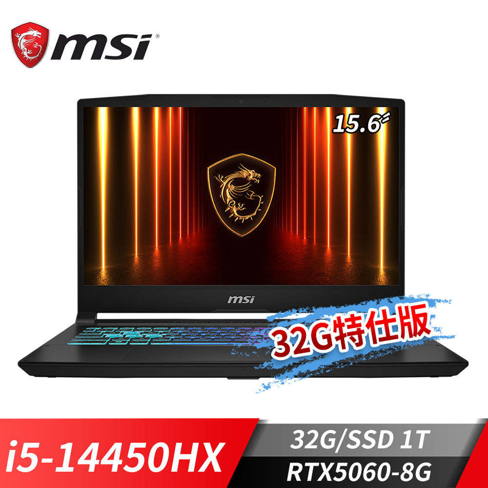 MSI Katana 15 HX 筆電-32G特仕版 (i5-14450HX/32G/1T SSD/RTX5060-8G/Win11)