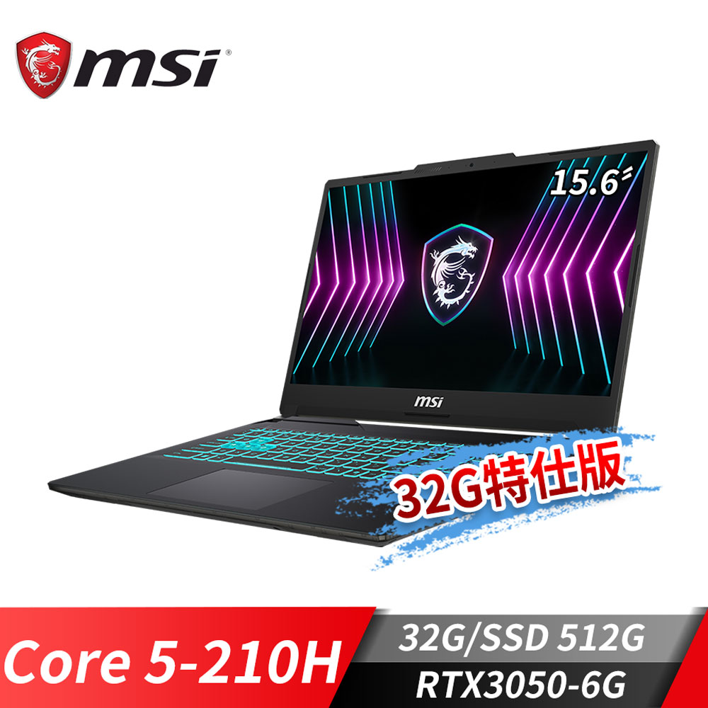 微星MSI Cyborg 15 電競筆電-32G特仕版 (Core 5-210H/32G/512G SSD/RTX3050-6G/W11)