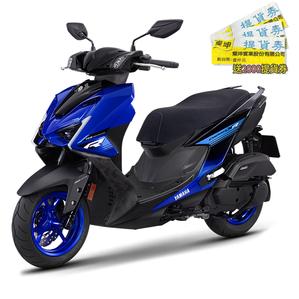 YAMAHA山葉 新勁戰155 DX競技版ABS碟煞七代