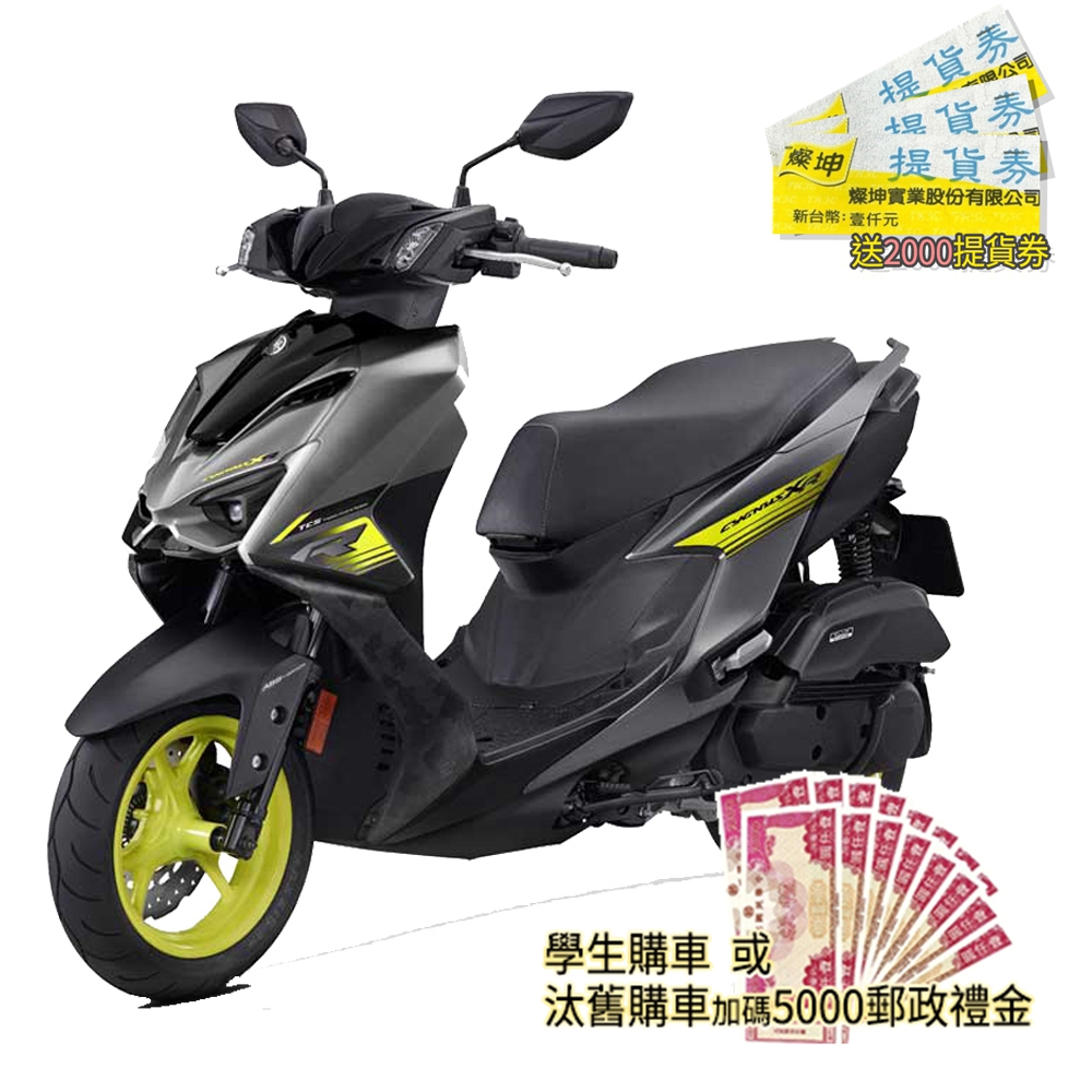 YAMAHA山葉 新勁戰155 XR-DX ABS 碟煞-七代