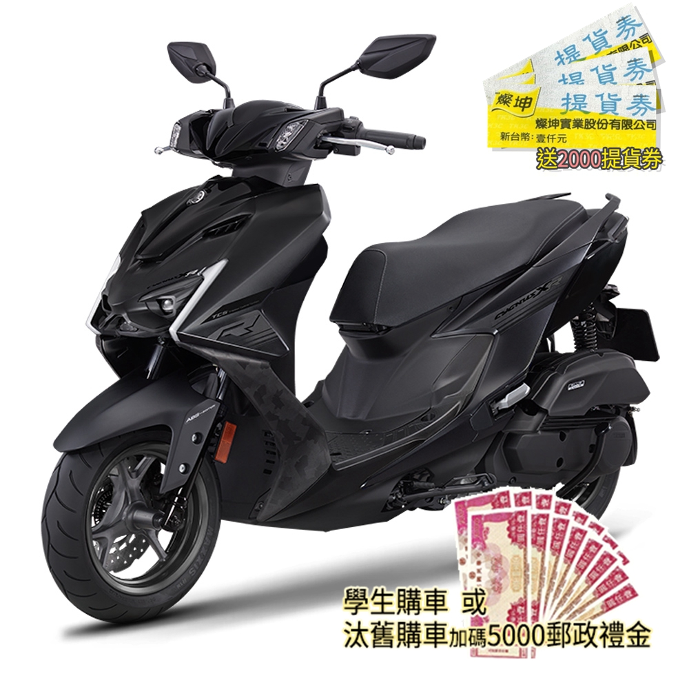 YAMAHA山葉 新勁戰155 XR-DX ABS 碟煞-七代