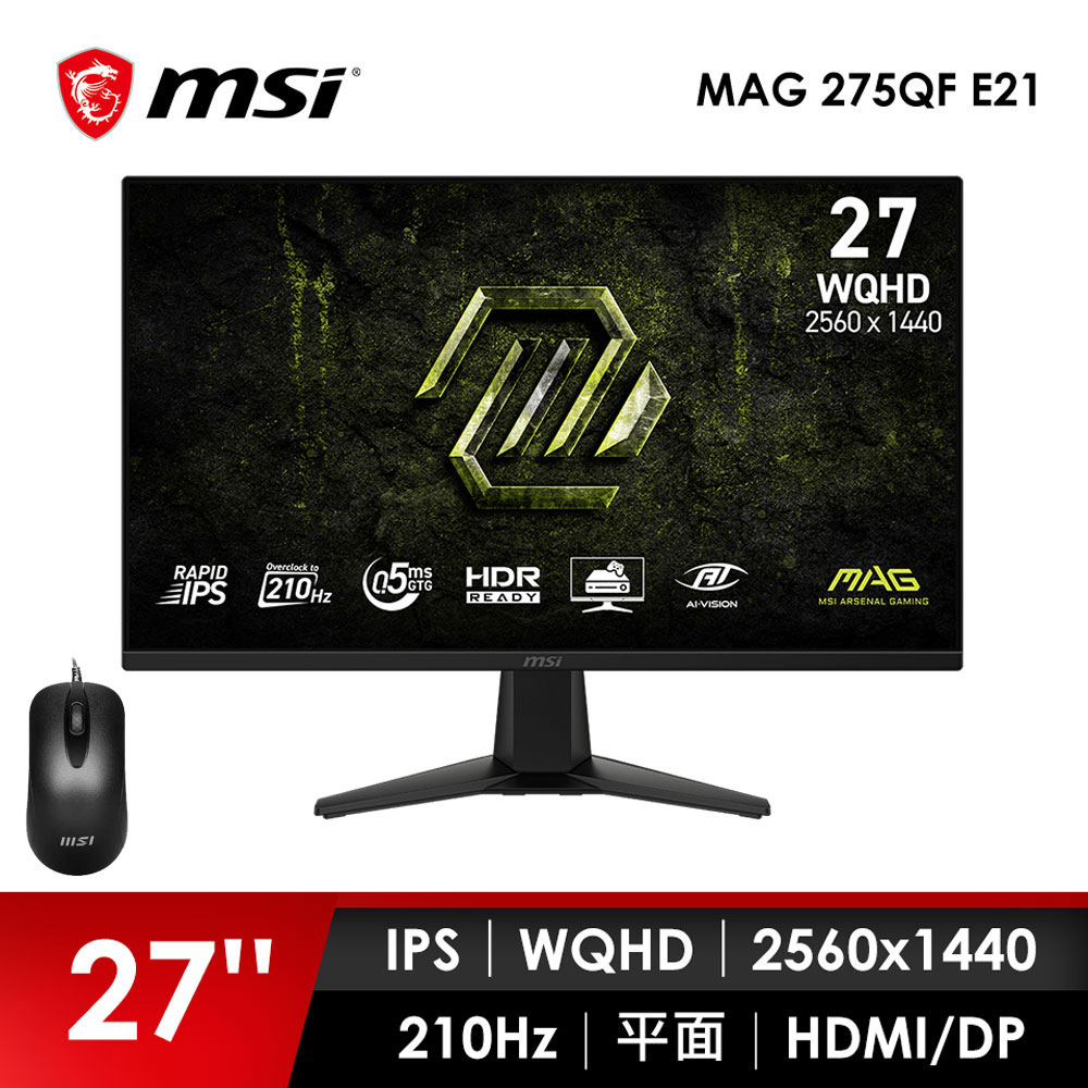 微星MSI 27型 WQHD 平面電競螢幕-加滑鼠 (27"/2560x1440/210Hz/0.5ms/IPS)
