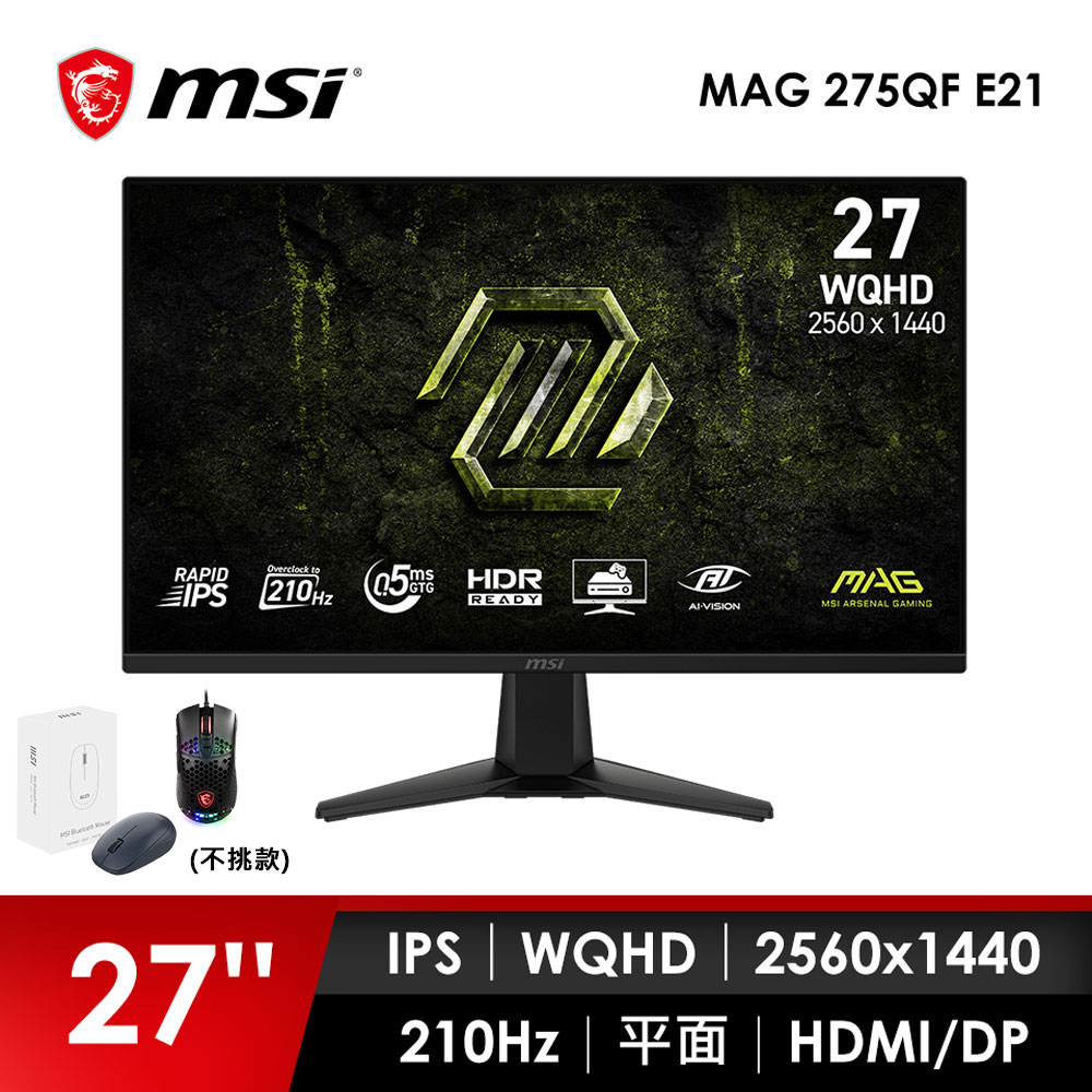 微星MSI 27型 WQHD 平面電競螢幕-加滑鼠 (27"/2560x1440/210Hz/0.5ms/IPS)