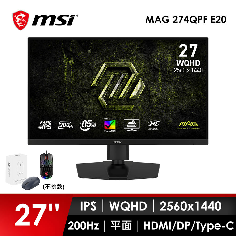 微星MSI 27型 WQHD 平面電競螢幕-加滑鼠 (27"/2560x1440/200Hz/0.5ms/IPS)