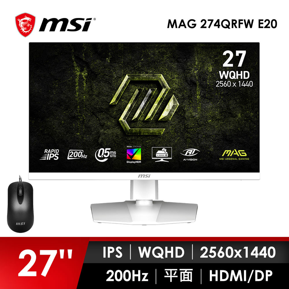 微星MSI 27型 WQHD 平面電競螢幕-加滑鼠 (27"/2560x1440/200Hz/0.5ms/IPS/白色)